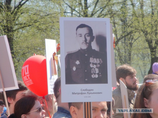 Рига 9 Мая 2015 года