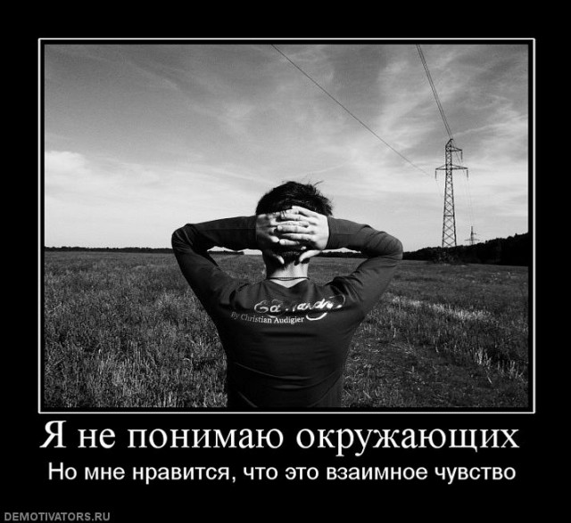 Вы хотите "демов"?
