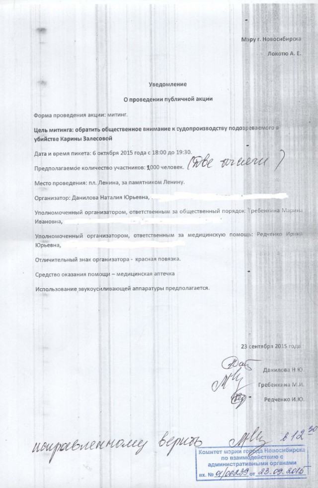 Марка, убийцу Карины пытаются отмазать. Часть 3