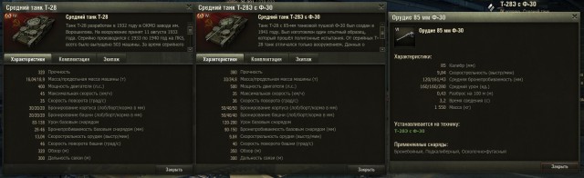 Wargaming 30!