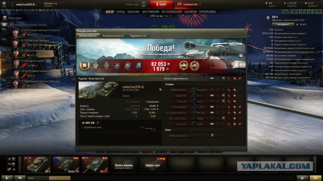 Wargaming 30!