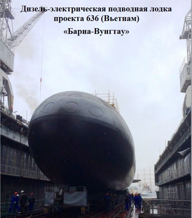 Обновление российского военного флота за 2015 год