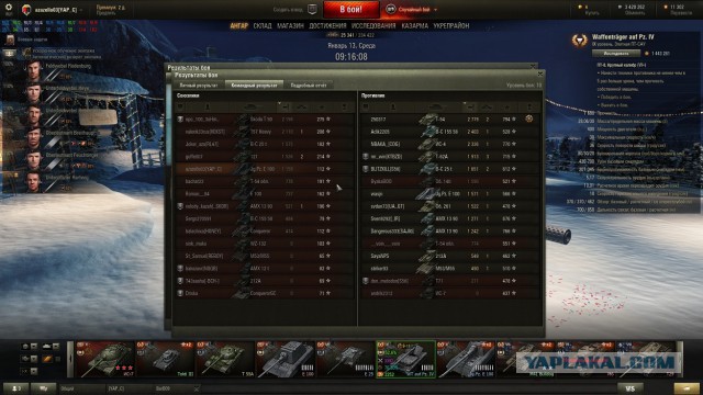 Wargaming 31