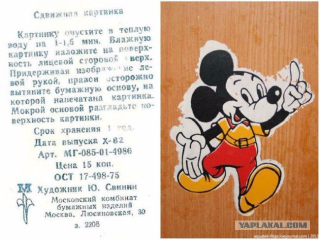 Я буду гордиться страной в которой родился