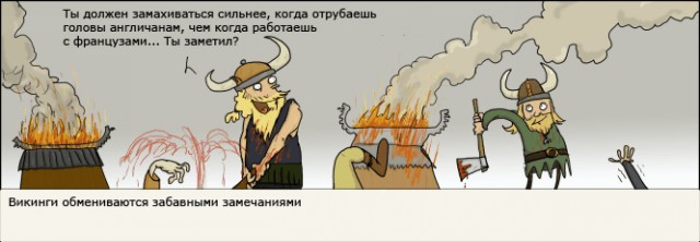 Истории в картинках. КОМИКСЫ