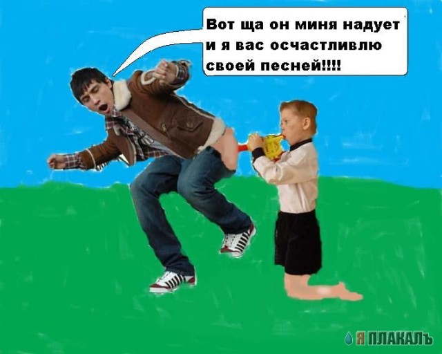 Фотожаба: Детсад