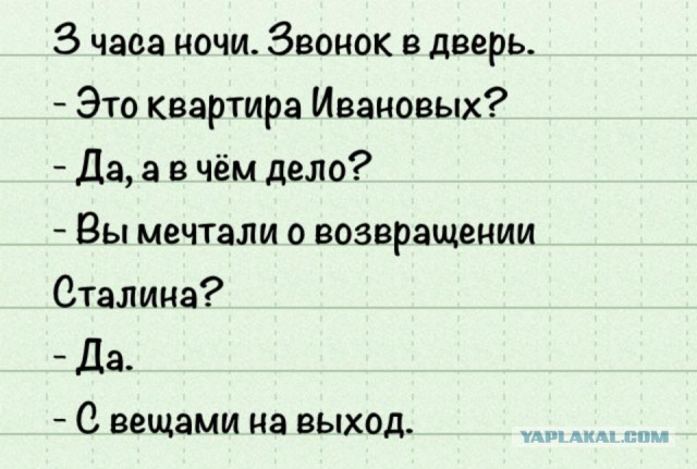 Девушку, раскурившую с другом кальян на Вечном огне, уволили с работы