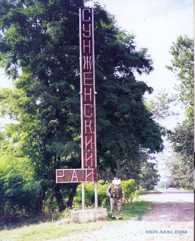 Грозный и войны. 1994-2000 и сейчас (есть +18)
