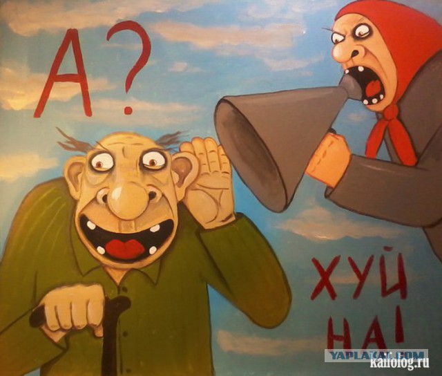 Интурист