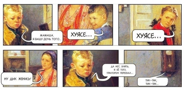 А вы знали, что знаменитая картина "Опять двойка" - это вторая часть художественной трилогии?