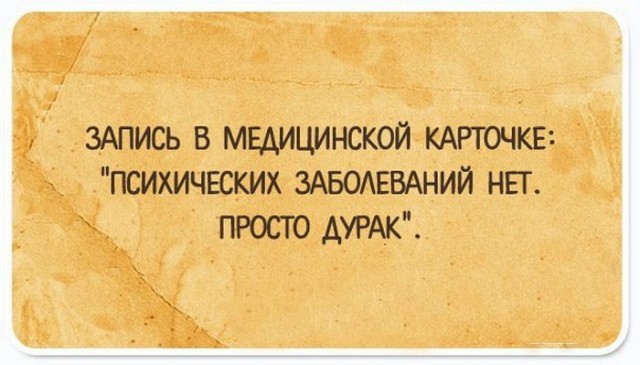 20 правдиво-саркастических открыток, в которых можно узнать себя