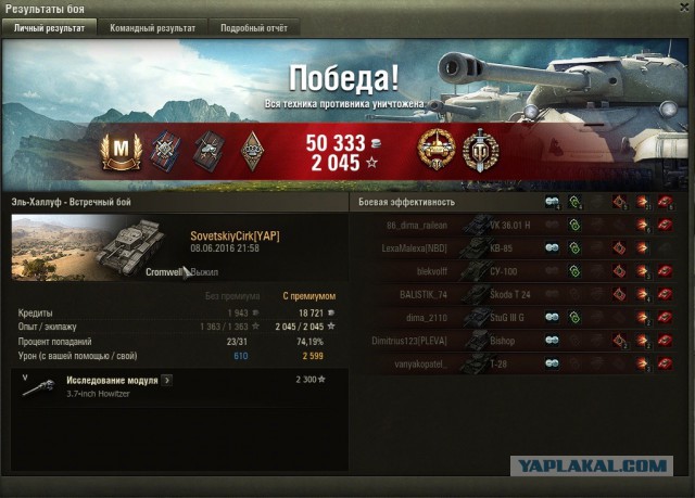 Wargaming 36