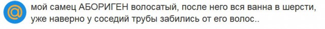 Машину купил, на парикмахера не осталось