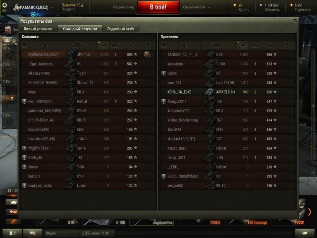Wargaming 37