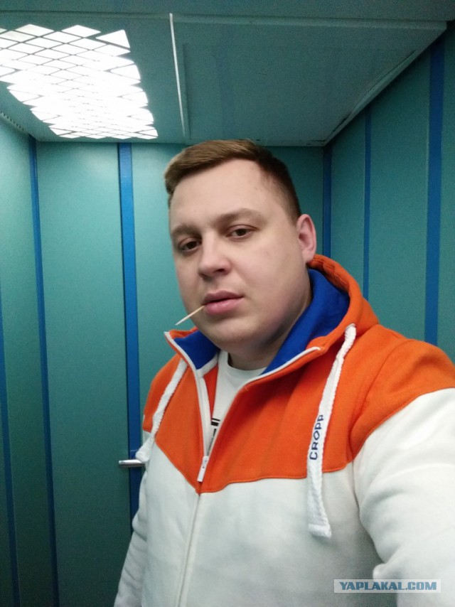 Смелые ЯПовцы.