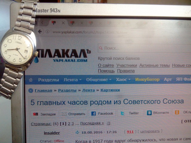 5 главных часов родом из Советского Союза
