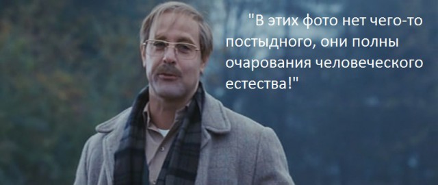 Джок Стерджес впервые прокомментировал скандал, произошедший в Москве из-за фото голых детей