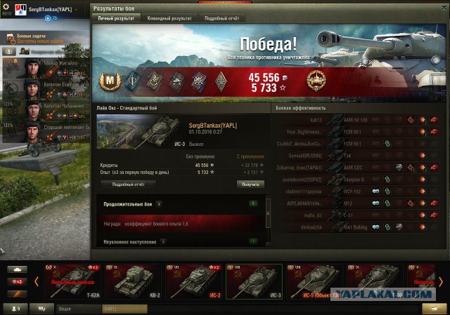 Wargaming 39