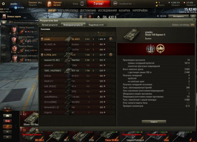 Wargaming 39