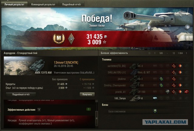 Wargaming 40