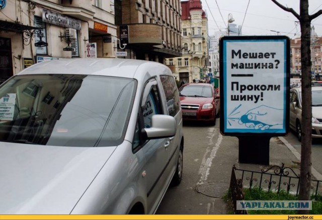 "Я паркуюсь, как м..дак" - видимо, это уже образ жизни.