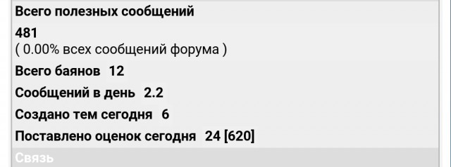 Строю Надёжный и долговечный дом, стены