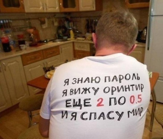 Подборка интересных и веселых картинок