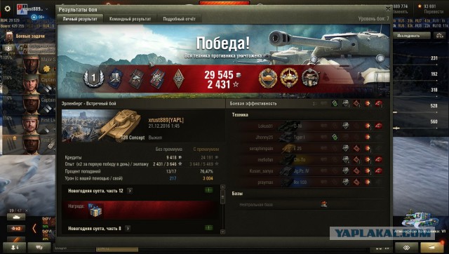 Wargaming 42