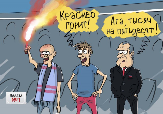 Футбол. Чемпионат России. Межсезонье. Часть 2