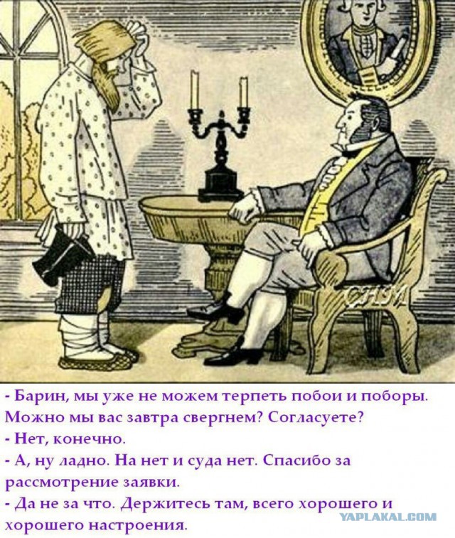 Ждем