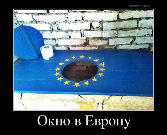 Европарламент проголосовал за безвиз с Украиной