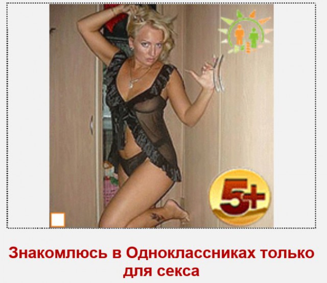 Деграклассники