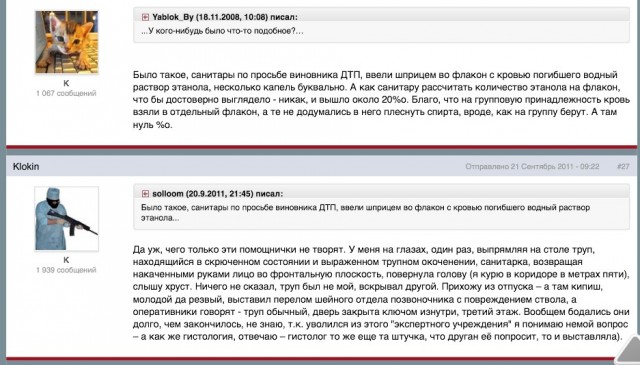 Недетская доза. Кому выгодно признать погибшего 6-летнего мальчика пьяным?