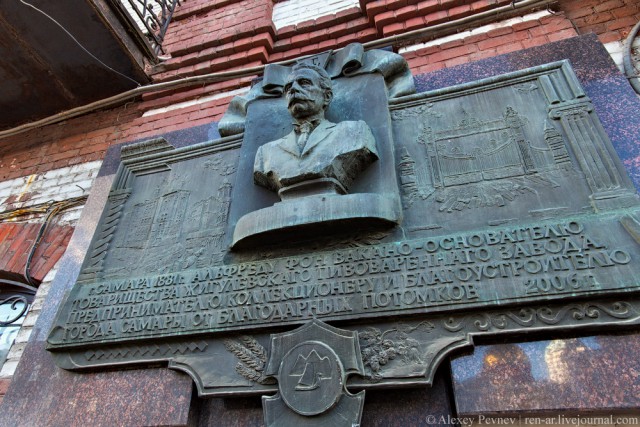 За настоящим «Жигулёвским» пивом на самарское Дно