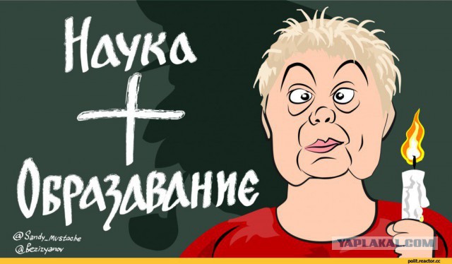 Средняя зарплата учителей выросла до 33,2 тысячи рублей, сообщила Васильева
