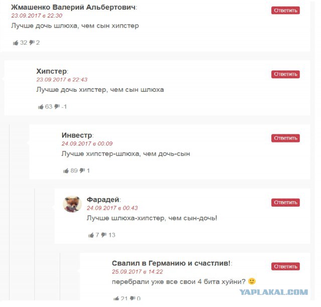 Забавные шутки, фразы и комментарии из этих ваших интернетов