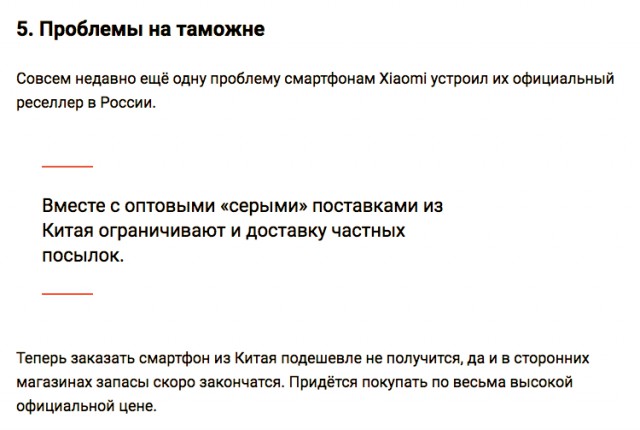 Это уже становится смешно! Владельцы iPhone X столкнулись с новой проблемой — треском из динамиков