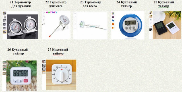 Яичный подкат