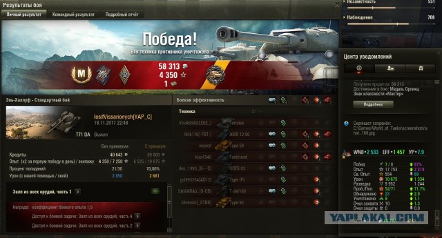Wargaming 50! Пыщ пыщ, пробил! Урааа!