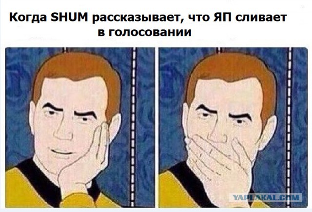ЯПовцы! СЛИВАЕМ в конкурсе! Нужна ваша поддержка чтобы не слить!