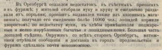 О численности войска Батыя в походе на Русь 1237-1238 гг.