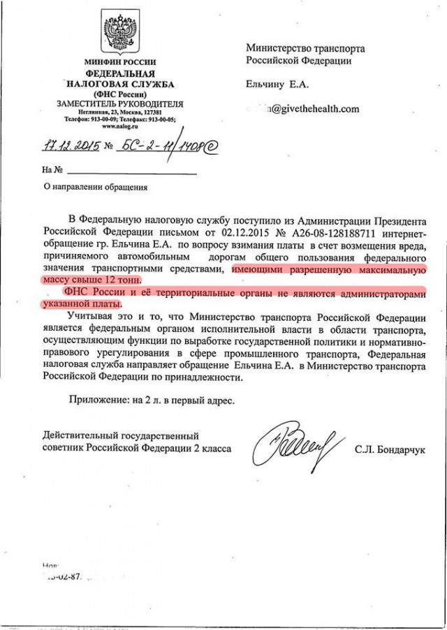 Вот до чего "Платон" людей доводит!))