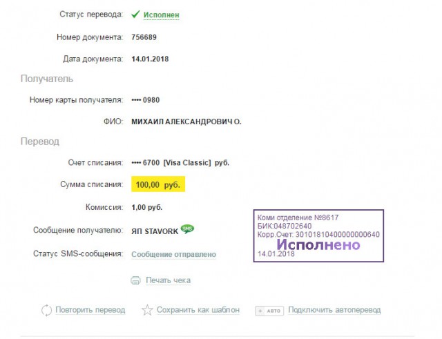 Вот ведь мысль то, а?