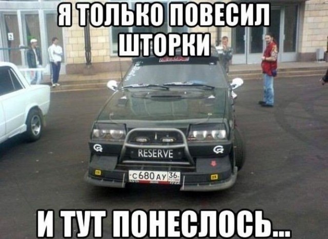 Ударная доза тупежа и деградации