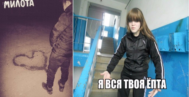 Чудики из социальных сетей