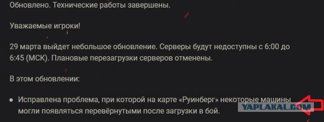 Wargaming 52