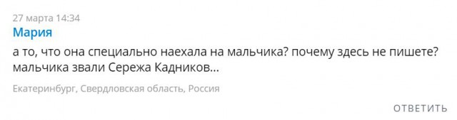 На Урале пассажир выхватил руль у водителя, чтобы сбить детей на обочине