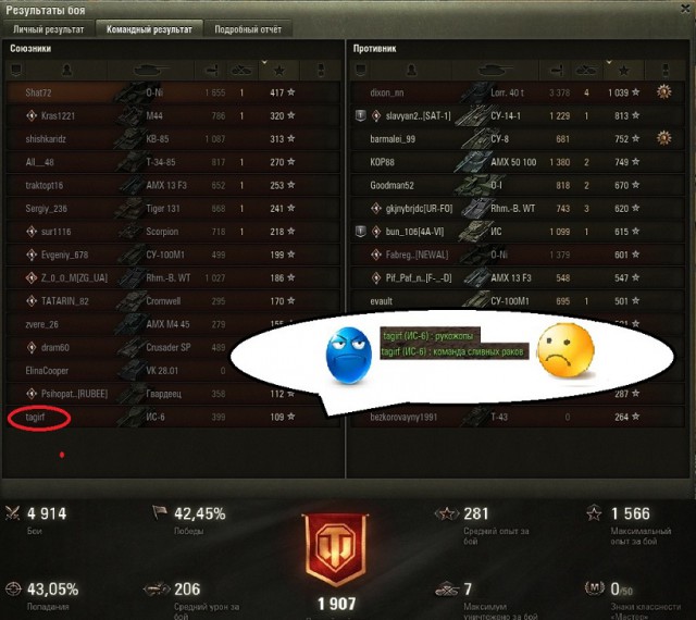 Wargaming 53