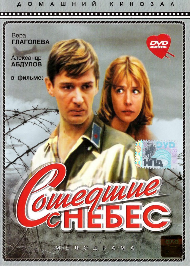 10 советских фильмов о войне, которые нужно показывать своим детям