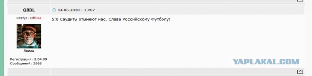 Итоги первого матча ЧМ 2018. Сборная России разгромила Саудовскую Аравию